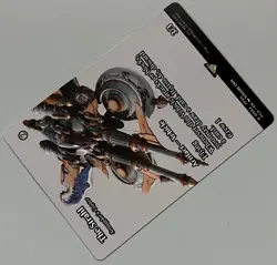 MTG Final Fantasy: Through the Ages Smuggler’s Copter Artifact RARE REGULAR 0062 - Image 5