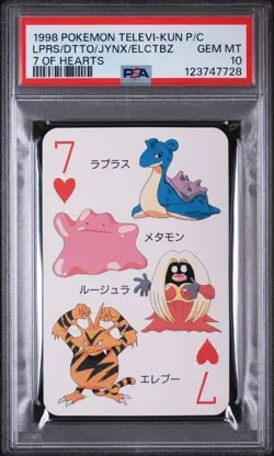 PSA 10 GEM MINT 1998 Pokemon Televi-Kun Lapras Ditto Jynx Electabuzz - Image 1