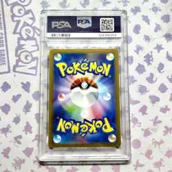 Pikachu 120/SV-P PSA 10 Gym Event Campaign GEM MINT Japanese Graded Pokemon Card - Image 3