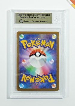 Pokemon BGS 9.5 Mewtwo Vstar #221 S12a Full Art Vstar Universe 2022 Japanese - Image 2