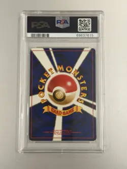 PSA 5 Charizard Holo 6 Pokemon Cd Promo Japanese 1999 - Image 2
