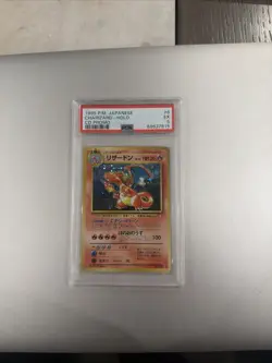 PSA 5 Charizard Holo 6 Pokemon Cd Promo Japanese 1999 - Image 3