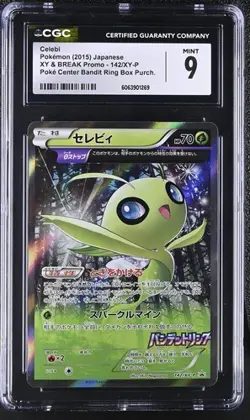 ?? CGC 9 2015 Celebi 142/XY-P Bandit Ring 015 Pokemon Japanese Promo - Image 1