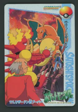 Charizard VS Magmar No.111 Pokemon 1998 Bandai Anime Carddass Prism Secret Rare - Image 1