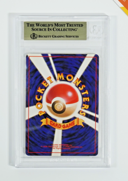 Pokemon BGS 9.5 Dark Dugtrio #51 Holo Team Rocket 1997 Japanese - Image 2