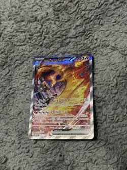 Rocket's Moltres EX 124/098 SAR Glory of Team RocketSV10 Japanese Pokemon MINT - Image 1