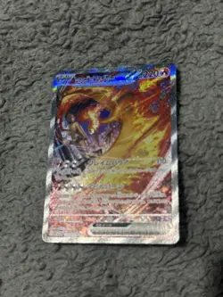 Rocket's Moltres EX 124/098 SAR Glory of Team RocketSV10 Japanese Pokemon MINT - Image 5