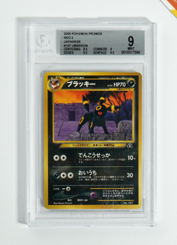 Pokemon BGS 9 Umbreon #197 Neo Discovery Premium File 2000 Japanese - Image 1