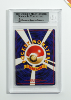 Pokemon BGS 9 Umbreon #197 Neo Discovery Premium File 2000 Japanese - Image 2