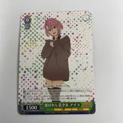 Weiss Schwarz Dandadan DDD/S118-T04 TD Aira Trial Deck Anime Trading Card - Image 1