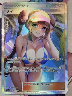 CUSTOM Rosa Pokemon Anime Waifu Sexy Doujin ACG/CCG DIY Trainer Art Card - Image 1