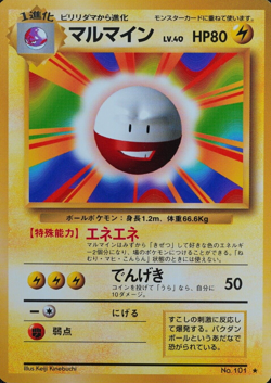 Pokemon Card Electrode 101 Nintendo 1996 Japanese F3265 - Image 1