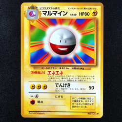 Pokemon Card Electrode 101 Nintendo 1996 Japanese F3265 - Image 2
