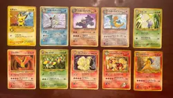 pokemon cards holographic japanese 1996 - Image 1