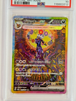 Pokemon Umbreon ex 217/187 sv8a Terastal Festival Holo Rare Card Japanese PSA 10 - Image 2