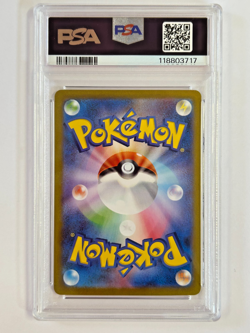Pokemon Umbreon ex 217/187 sv8a Terastal Festival Holo Rare Card Japanese PSA 10 - Image 3