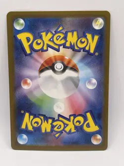 Cetitan ex RR The Glory of Team Rocket SV10 032/098 NM Japanese Pokemon Card - Image 2