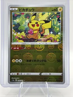 Pokemon Card Dark Phantasma s10a 014/071 Reverse holo Japanese Pikachu - Image 1