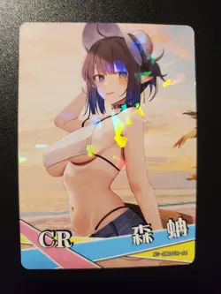 Eunectes Arknights CR NS-2M09CR-06 Goddess Story Anime TCG CCG Card - Image 1
