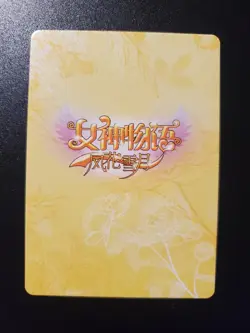 Eunectes Arknights CR NS-2M09CR-06 Goddess Story Anime TCG CCG Card - Image 2