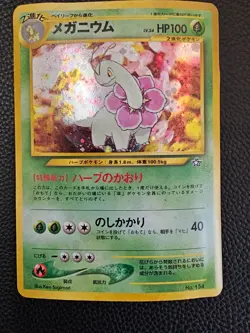 Pokemon Card TCG Japanese Neo Premium File 1 Set Meganium No. 154 Holo Rare - Image 1