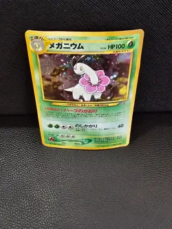 Pokemon Card TCG Japanese Neo Premium File 1 Set Meganium No. 154 Holo Rare - Image 3