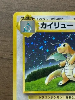 Dragonite No.149 GB Game Boy Promo 1998 Pokemon card Japanese 477 - Image 3