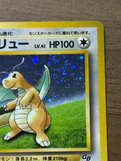 Dragonite No.149 GB Game Boy Promo 1998 Pokemon card Japanese 477 - Image 4