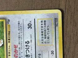 Dragonite No.149 GB Game Boy Promo 1998 Pokemon card Japanese 477 - Image 5