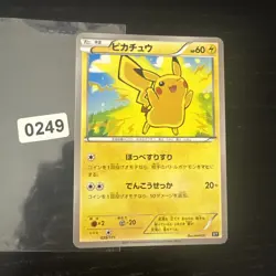 Pokemon Card Japanese Pikachu 011/049 MMB M Master Deck Build Speed Style - Image 1