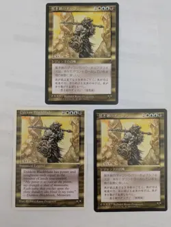 3 Dakkon Blackblade Chronicles MTG NM Free Shipping with tracking - Image 1