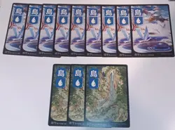 MTG Kamigawa Neon Dynasty Full-art Island Basic Land Lot - Image 1