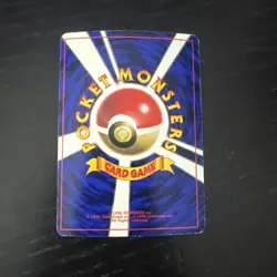 ERROR Japanese Super Energy Retrieval Fan Magazine Promo Pokemon Card MISCUT (2) - Image 2