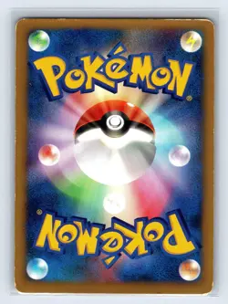 Lance's Ampharos 101/141 VS Series 2001 1st Edition Japanese Pokemon US SELLER - Image 2