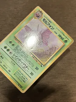 MP Venomoth No. 049 - Vending Series 2 Japanese Pokemon TCG Vintage 1998 Glossy - Image 2