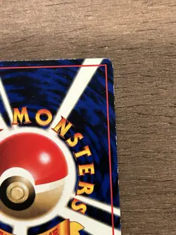 MP Venomoth No. 049 - Vending Series 2 Japanese Pokemon TCG Vintage 1998 Glossy - Image 5