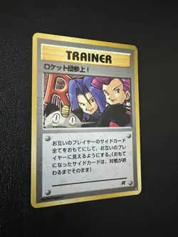 Here Comes Team Rocket! White Star Secret Rare Holo Japanese Pokemon Card T31 - Image 2