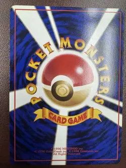 Pokemon Tower Japanese Vending Series 3 (Green) Glossy NM- - Image 2