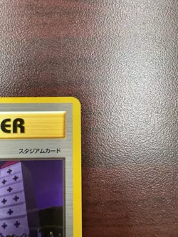 Pokemon Tower Japanese Vending Series 3 (Green) Glossy NM- - Image 4