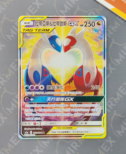 Pokemon Latias & Latios GX 202/184 Tag Team Double Burst T-Chinese Full Art - Image 2