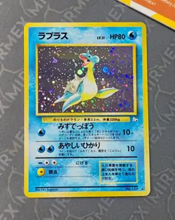 Pokemon Lapras #131 Fossil Japanese Holo - Image 2