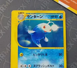 Pokemon Lanturn 031/P McDonald's Promo Japanese Non Holo - Image 3