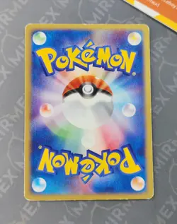 Pokemon Lanturn 031/P McDonald's Promo Japanese Non Holo - Image 4