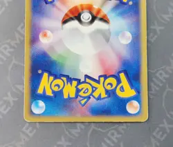 Pokemon Lanturn 031/P McDonald's Promo Japanese Non Holo - Image 5