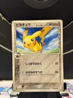 Pikachu δ 041/052 Delta Species Holon Phantom 1st Ed | Japanese Pokemon | LP - Image 1