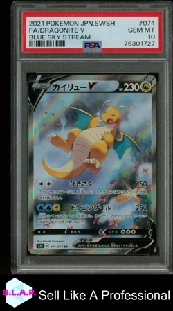 DRAGONITE POKEMON 74 2021 BLUE SKY STREAM HOLO JAPANISCH PSA 10 - Image 1