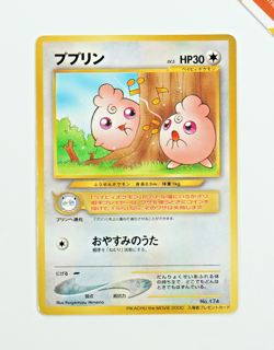 Pokemon Igglybuff #174 Glossy Promo Movie 2000 Japanese Non Holo - Image 1