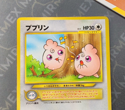 Pokemon Igglybuff #174 Glossy Promo Movie 2000 Japanese Non Holo - Image 3