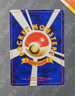 Pokemon Igglybuff #174 Glossy Promo Movie 2000 Japanese Non Holo - Image 5