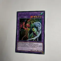 Yu-Gi-Oh Card - SGX1-ENA21 - ELEMENTAL HERO FLAME WINGMAN Holo Secret Rare - Image 2